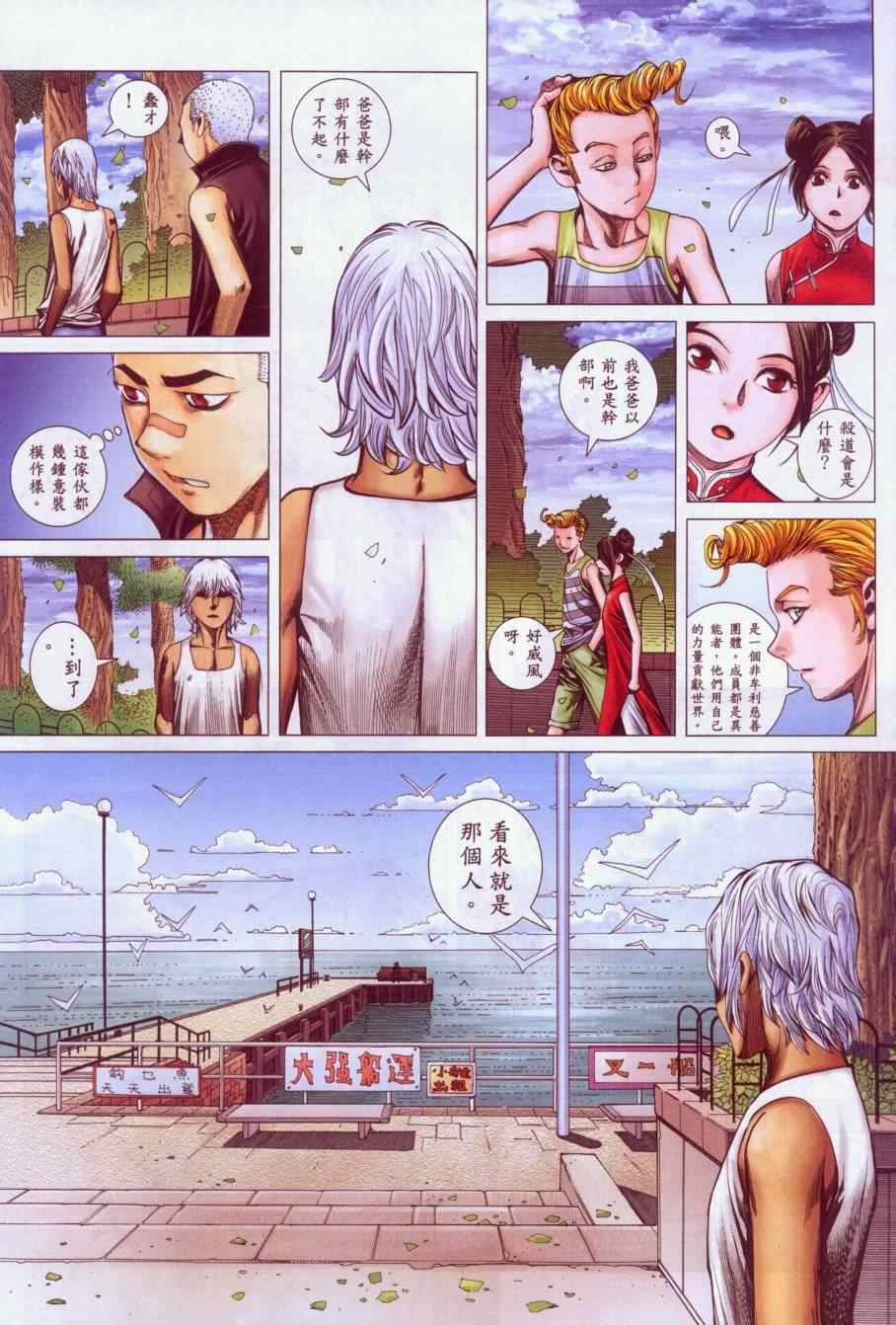 第126话