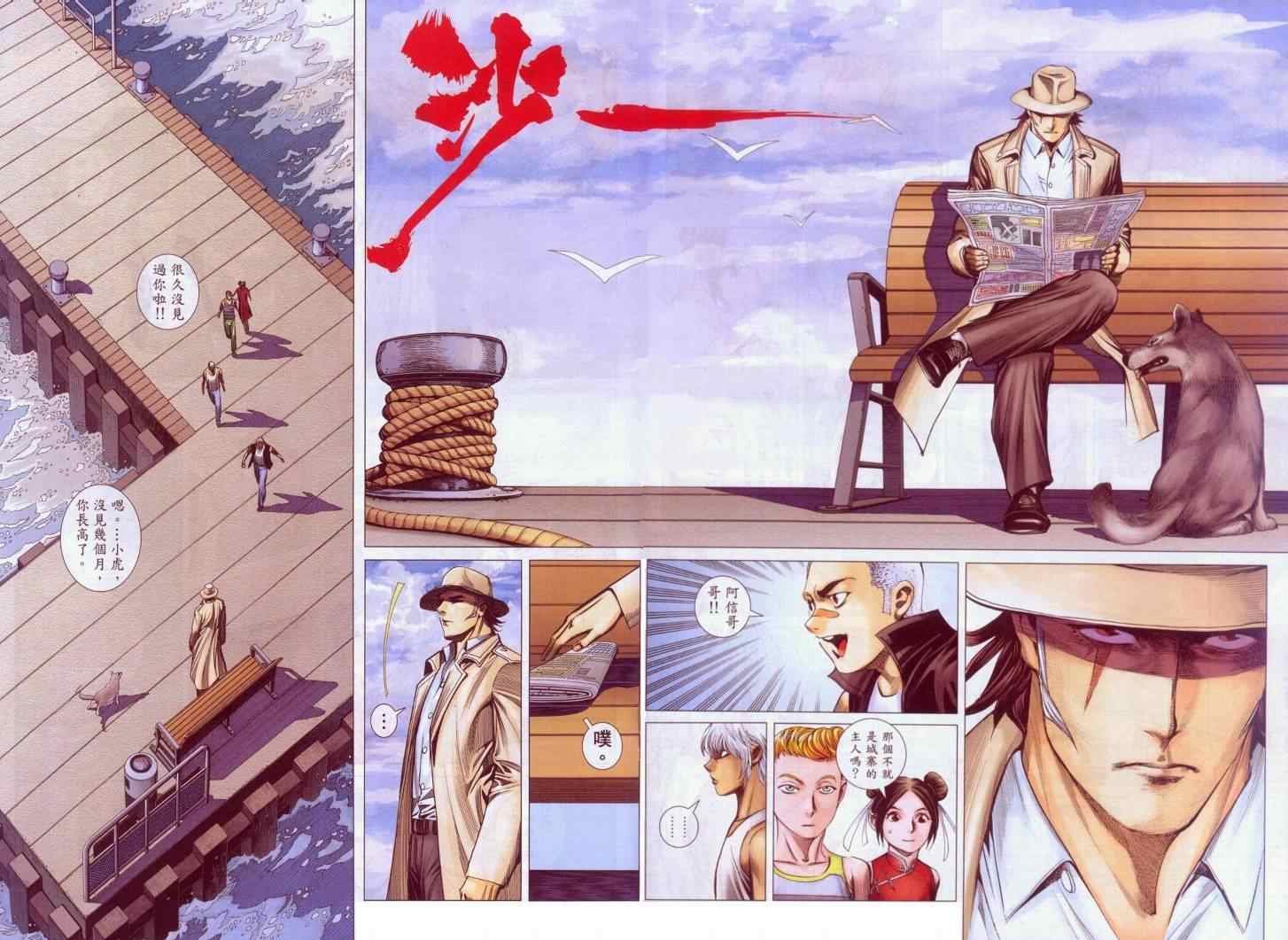第126话