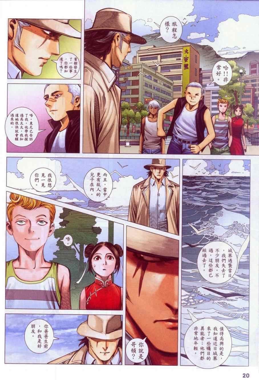 第126话