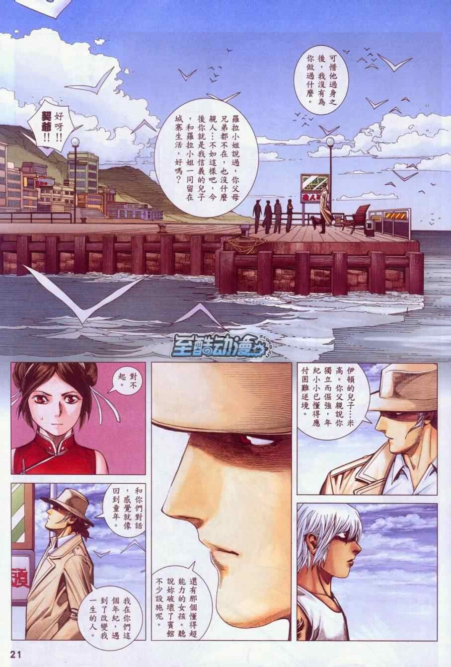 第126话