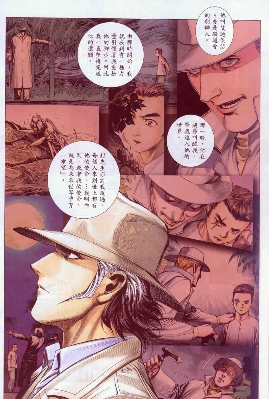 第126话