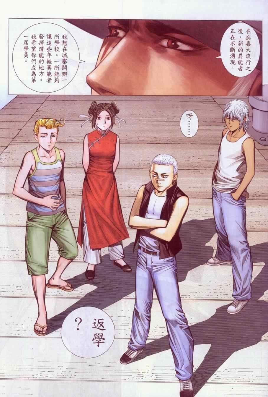 第126话