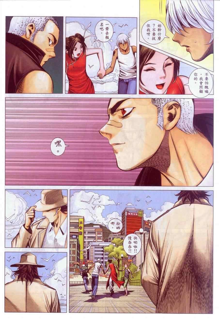 第126话