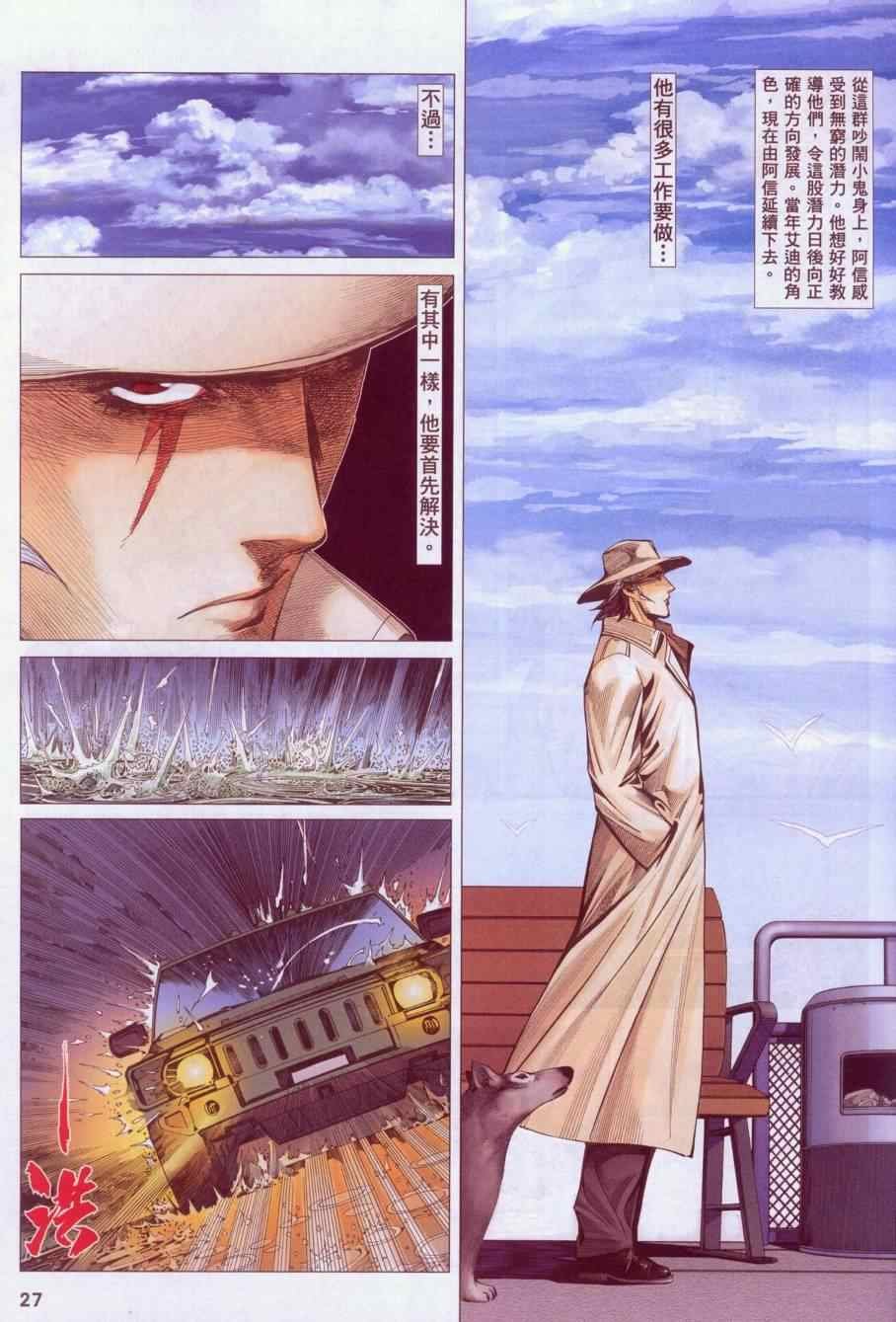 第126话