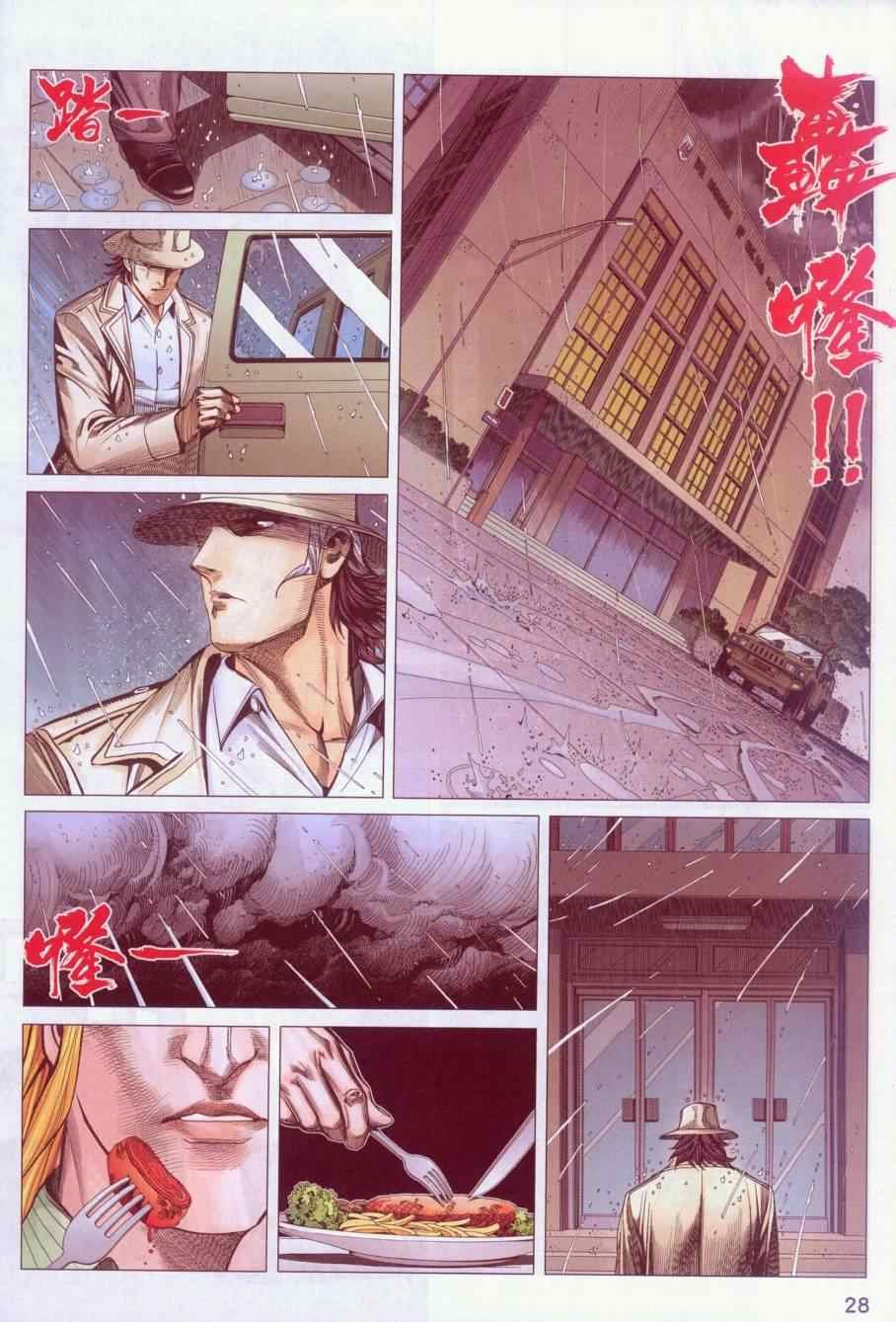 第126话