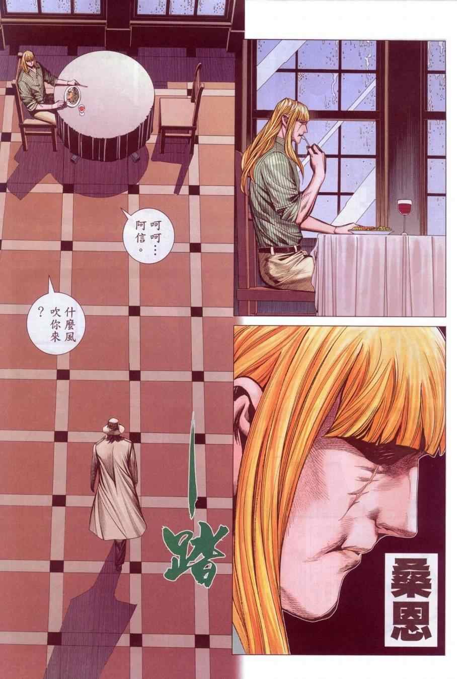 第126话