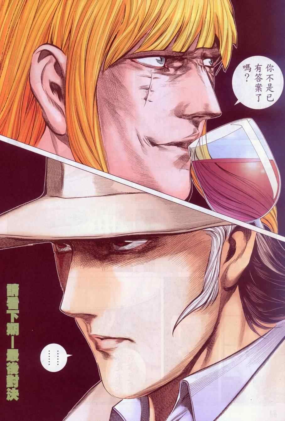 第126话