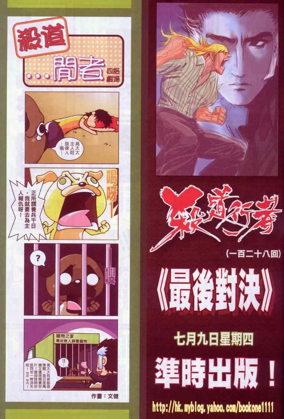 第126话