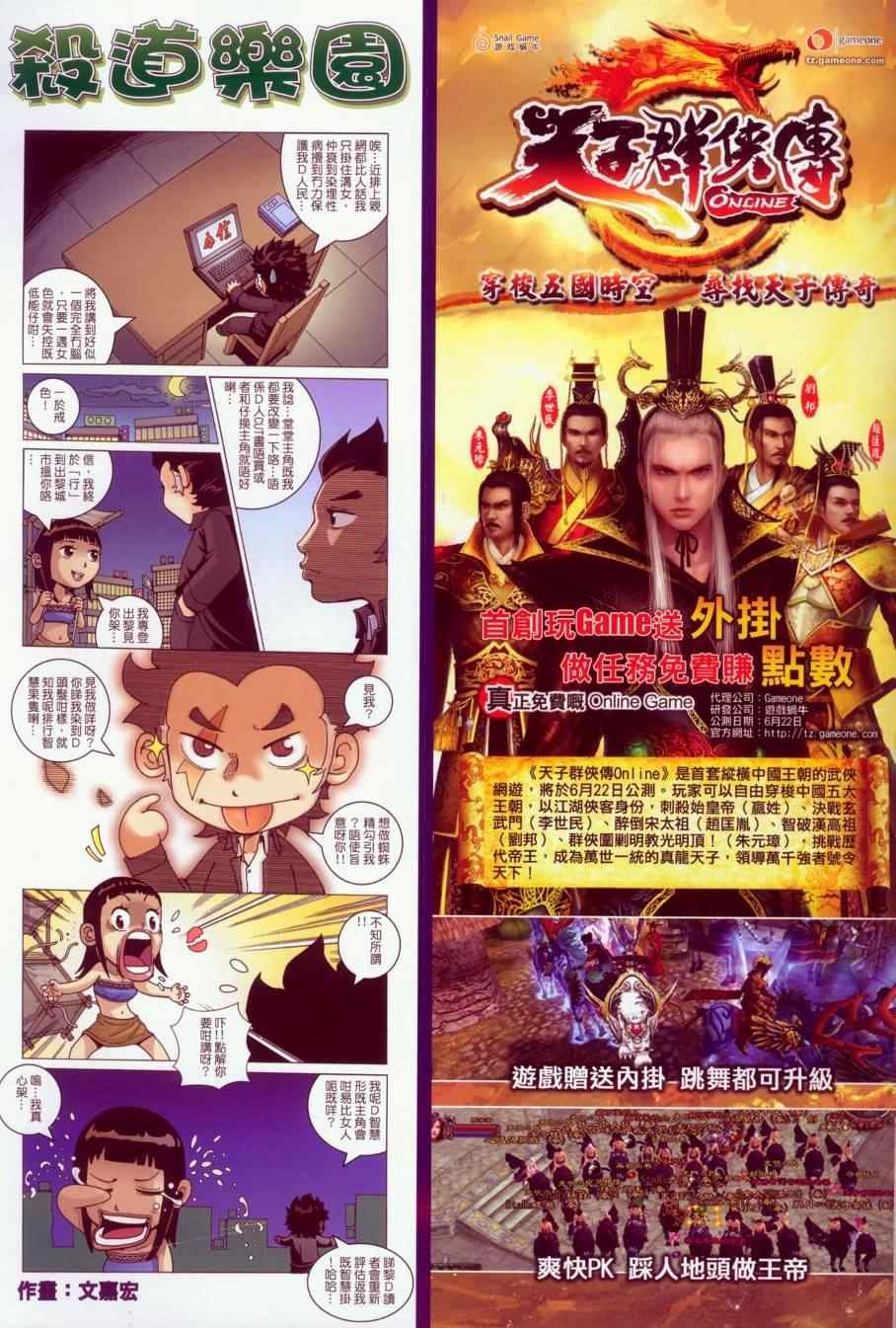 第126话