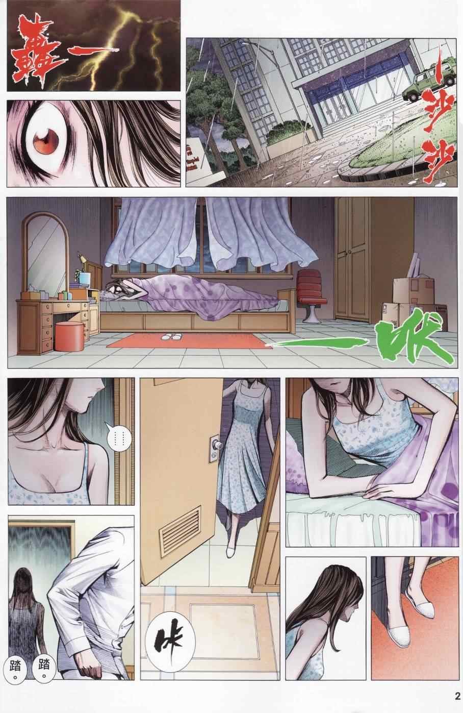 第127话