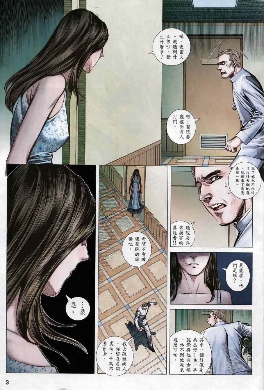 第127话