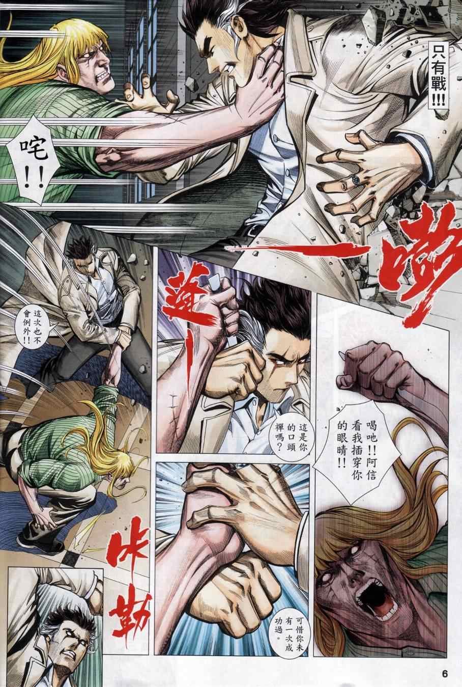 第127话