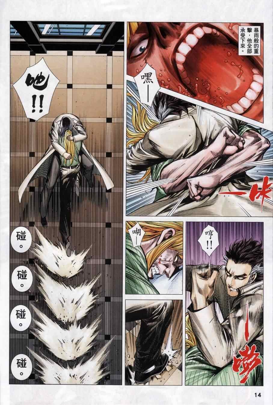 第127话