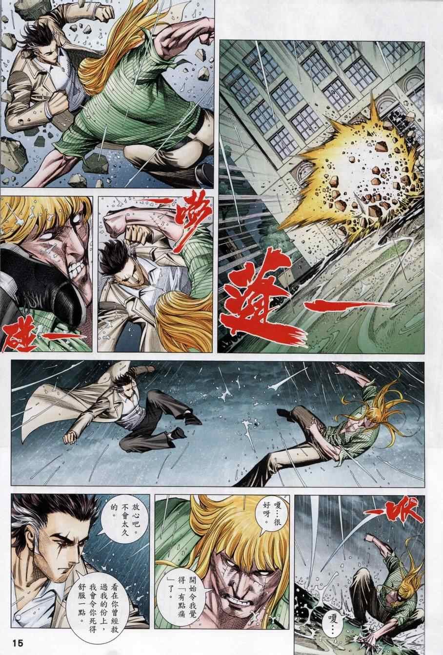第127话