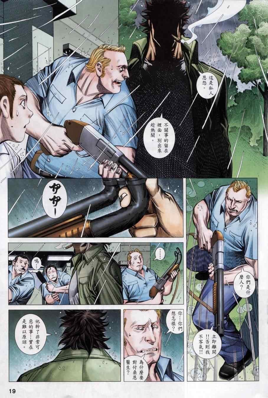 第127话
