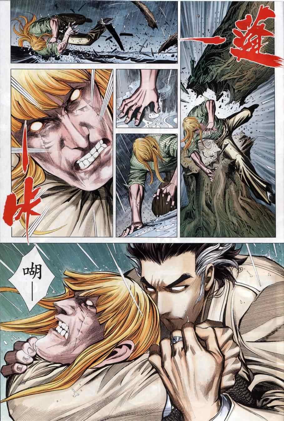 第127话