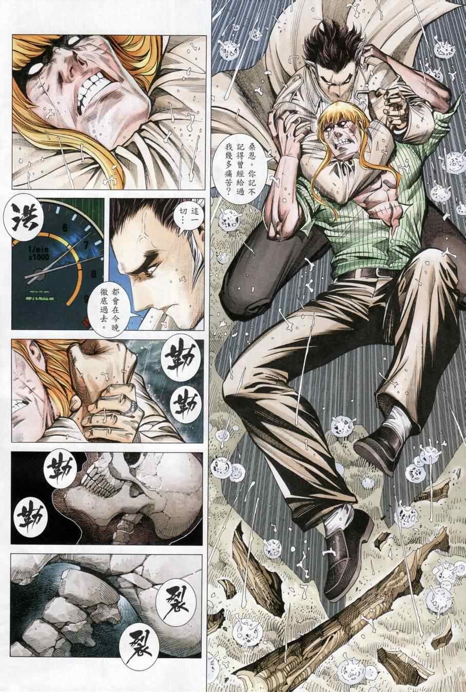 第127话