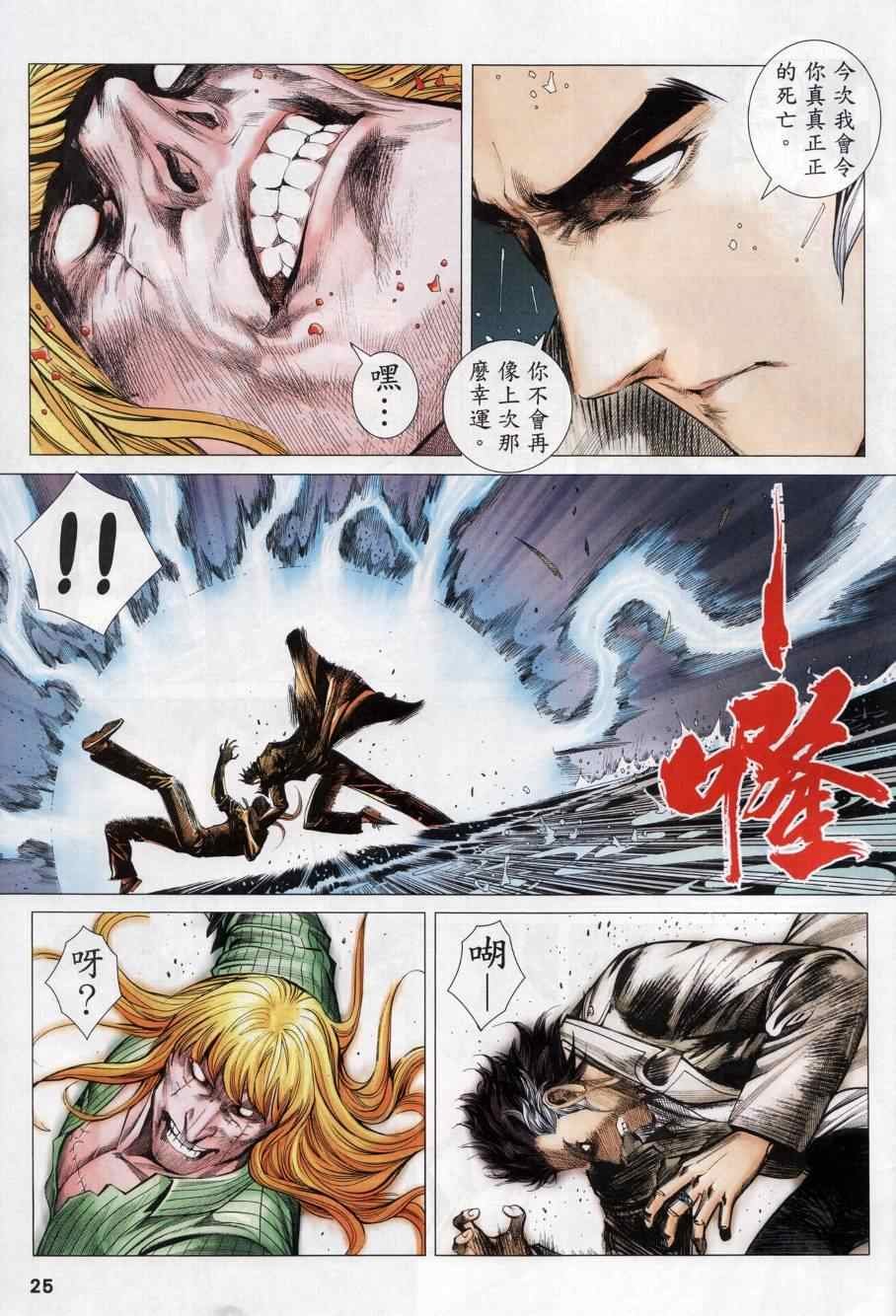 第127话