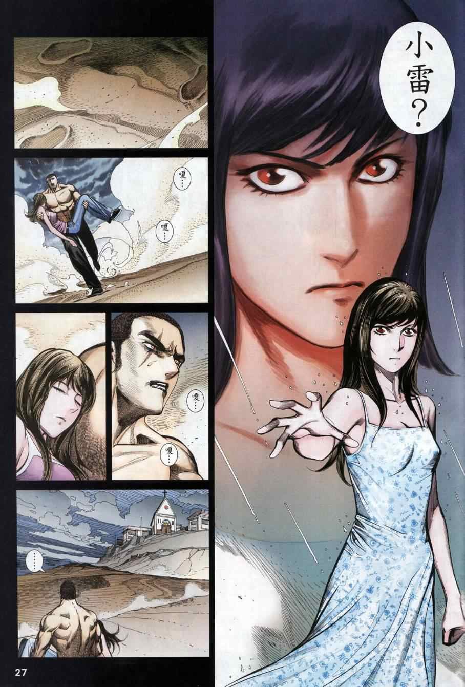 第127话