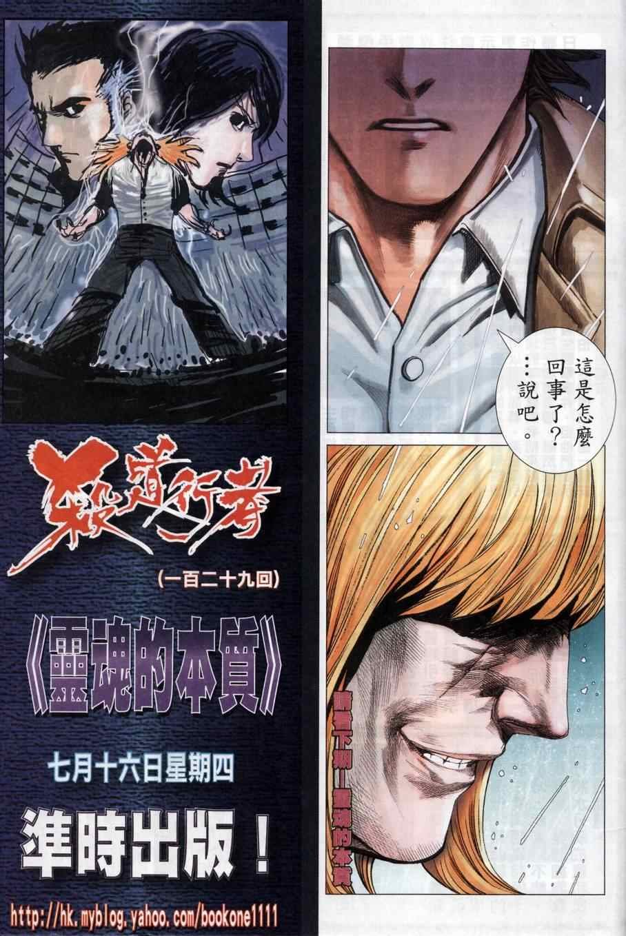 第127话