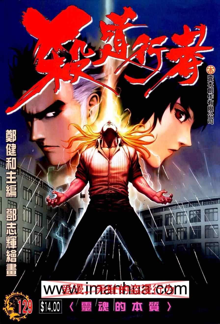 第128话