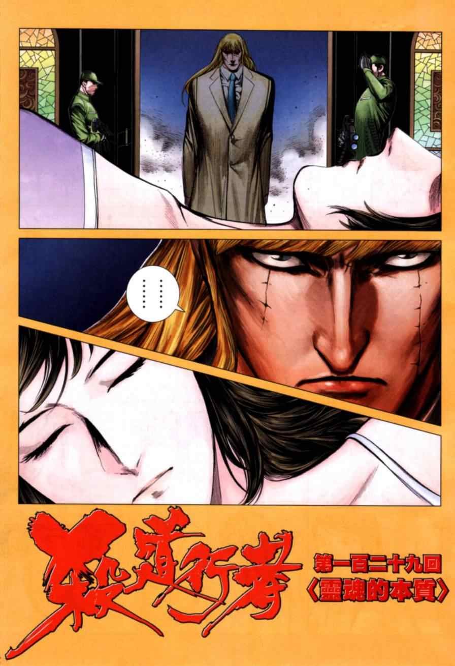 第128话