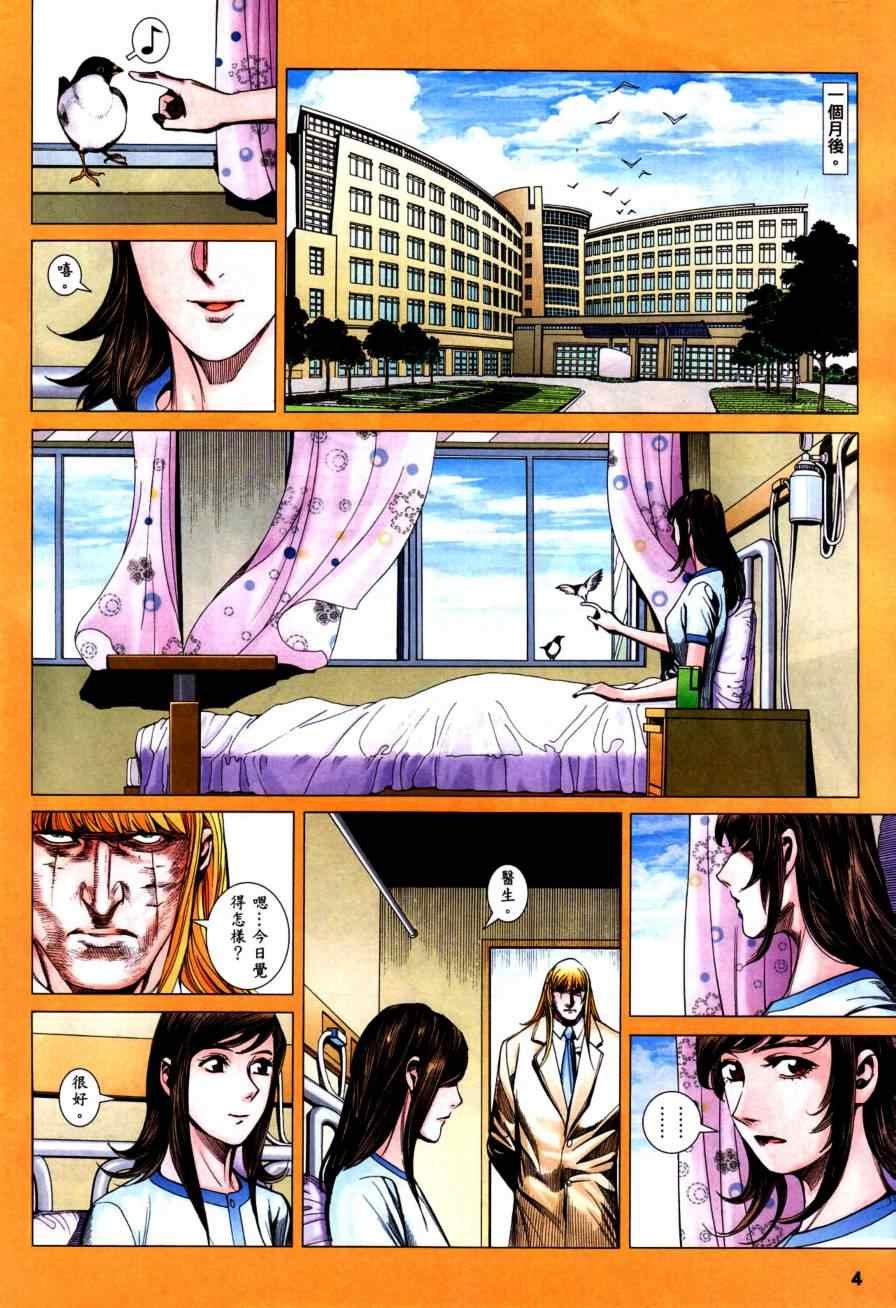 第128话