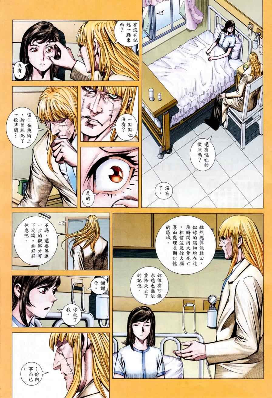 第128话