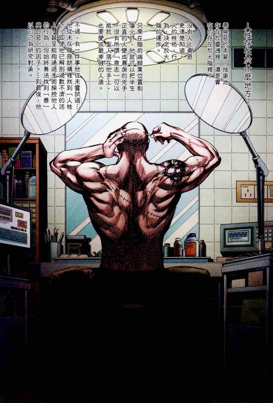 第128话