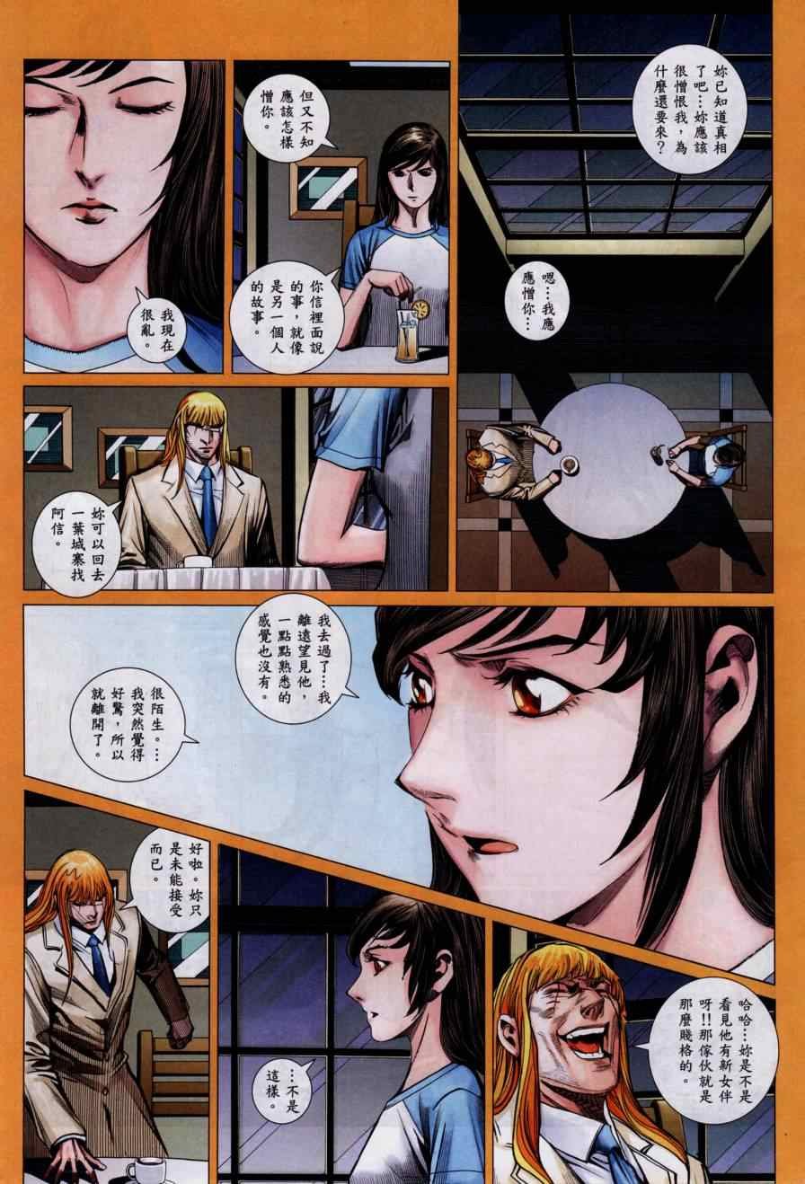 第128话