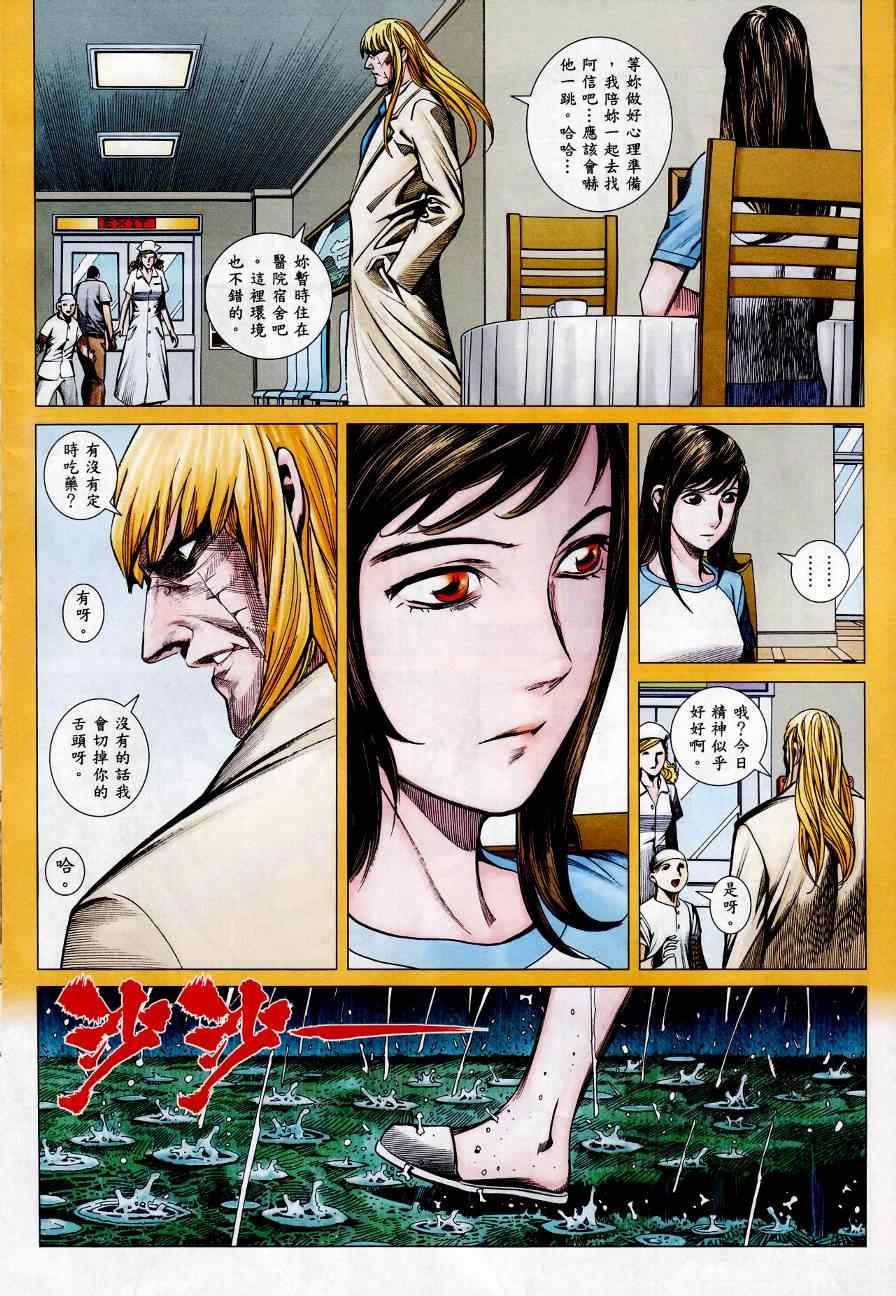 第128话