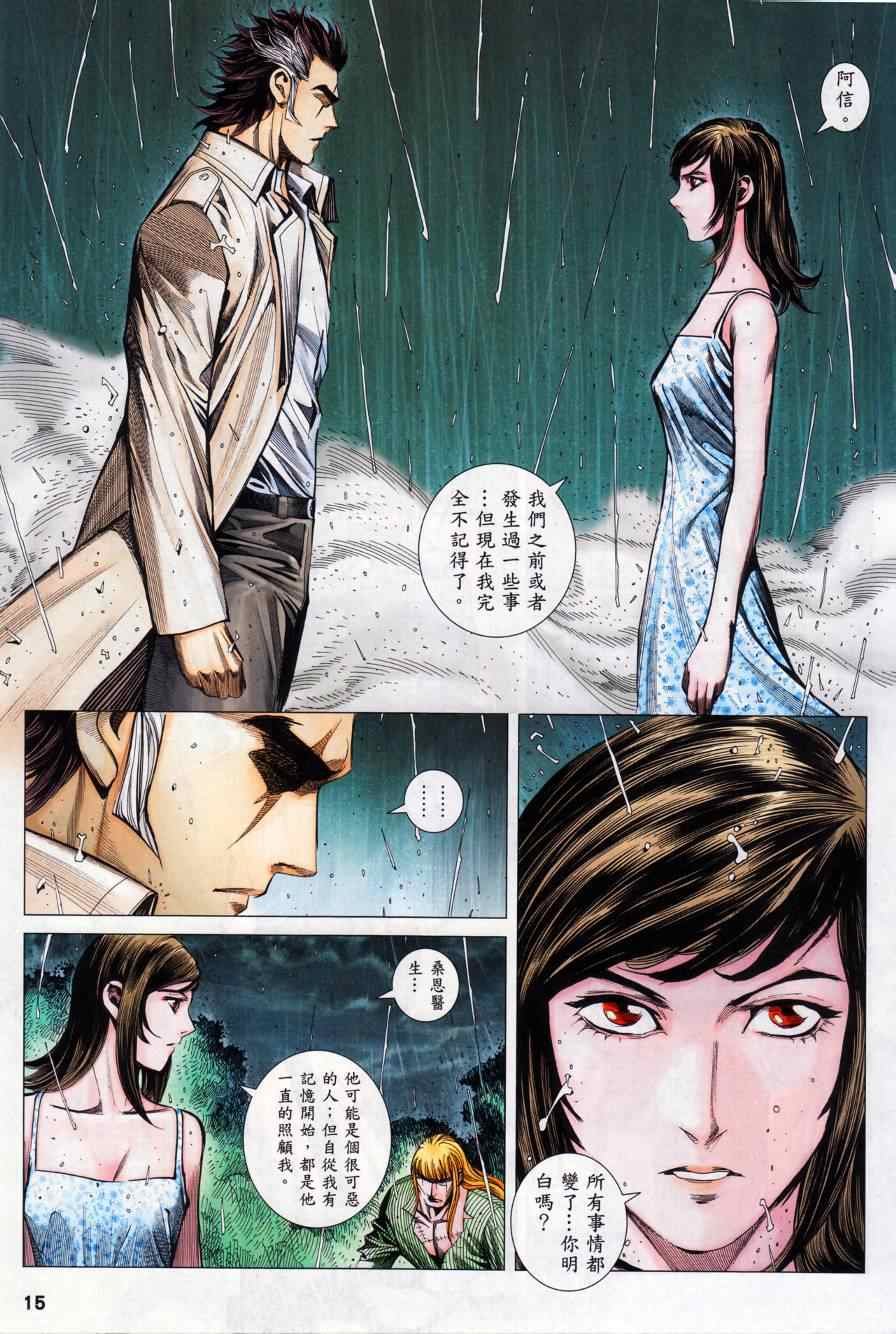第128话