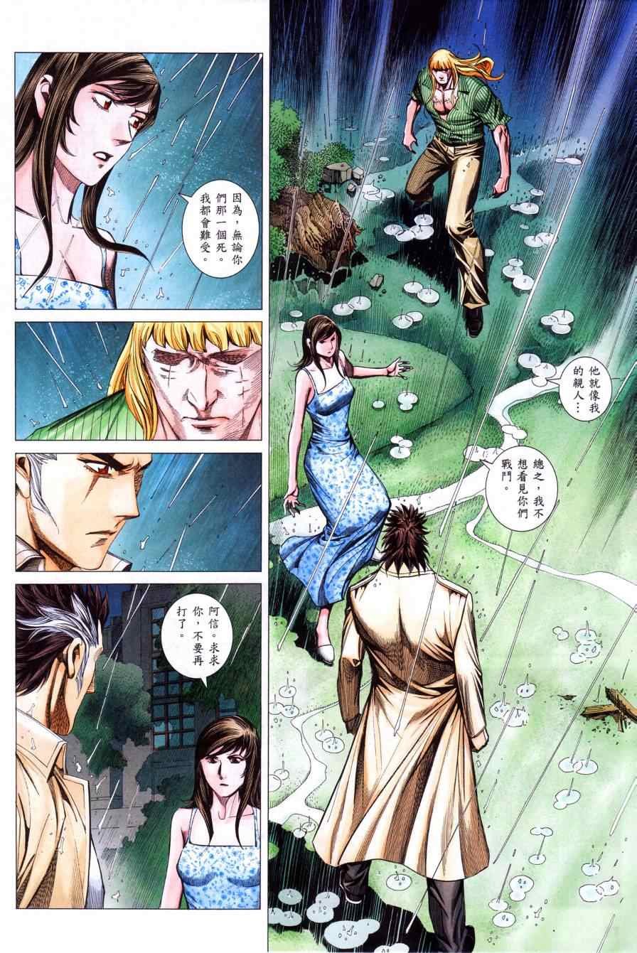第128话