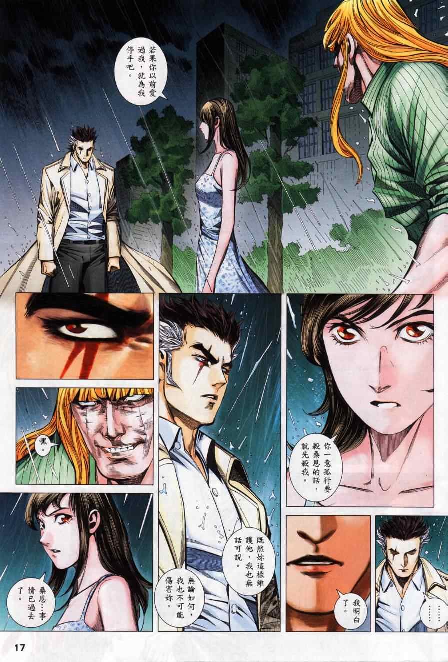 第128话