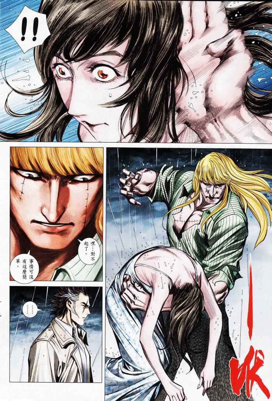 第128话