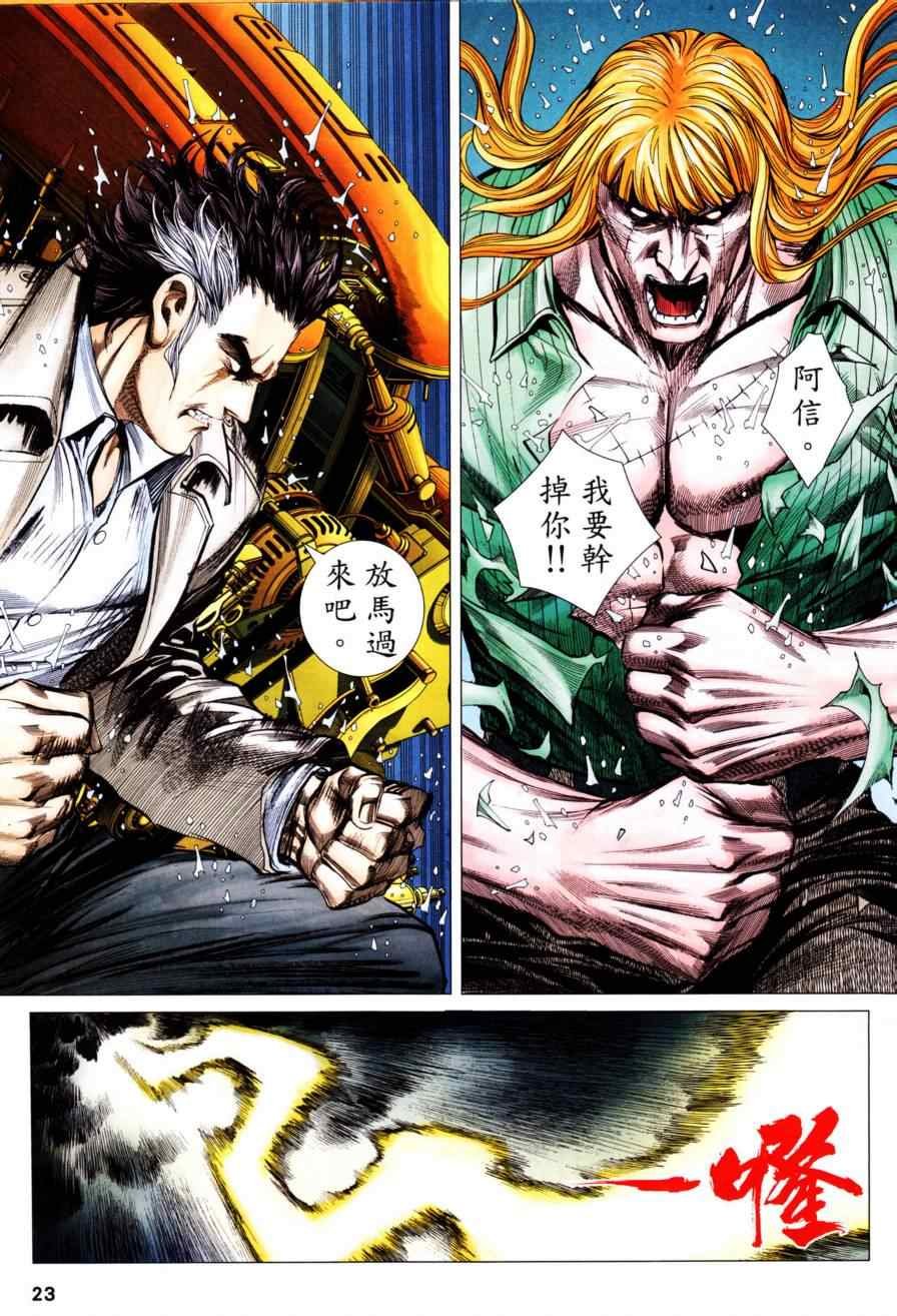 第128话
