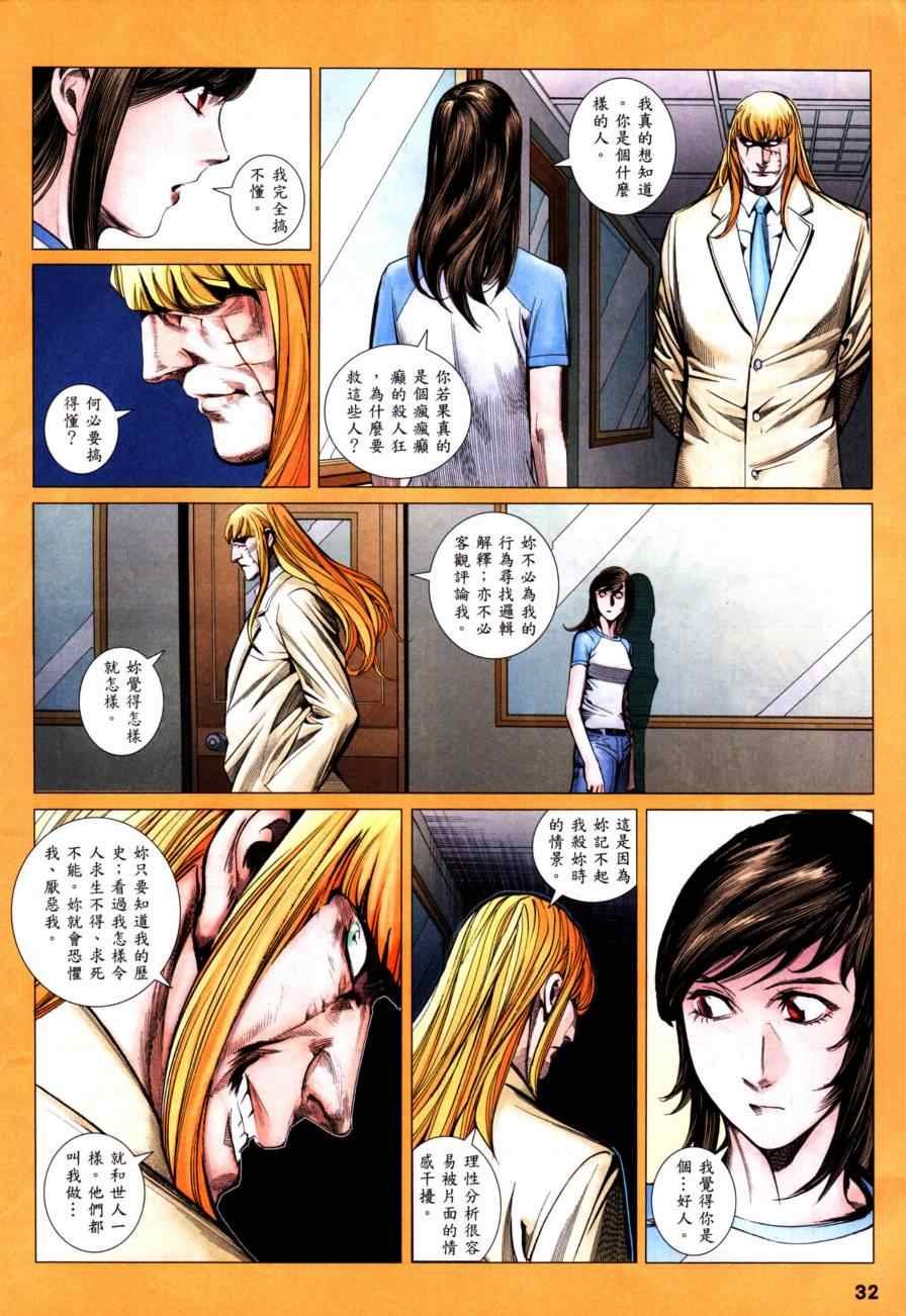 第128话