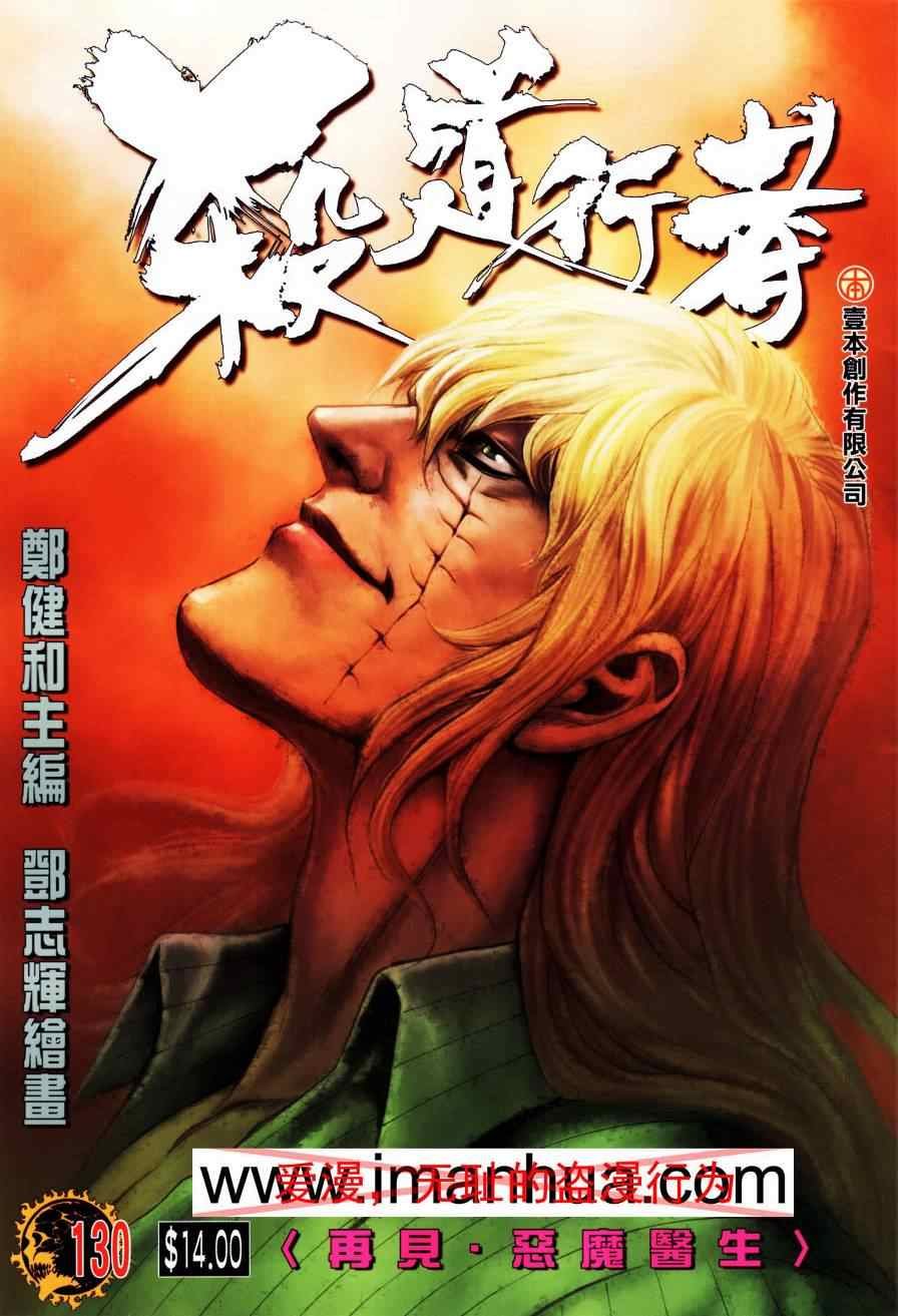 第129话