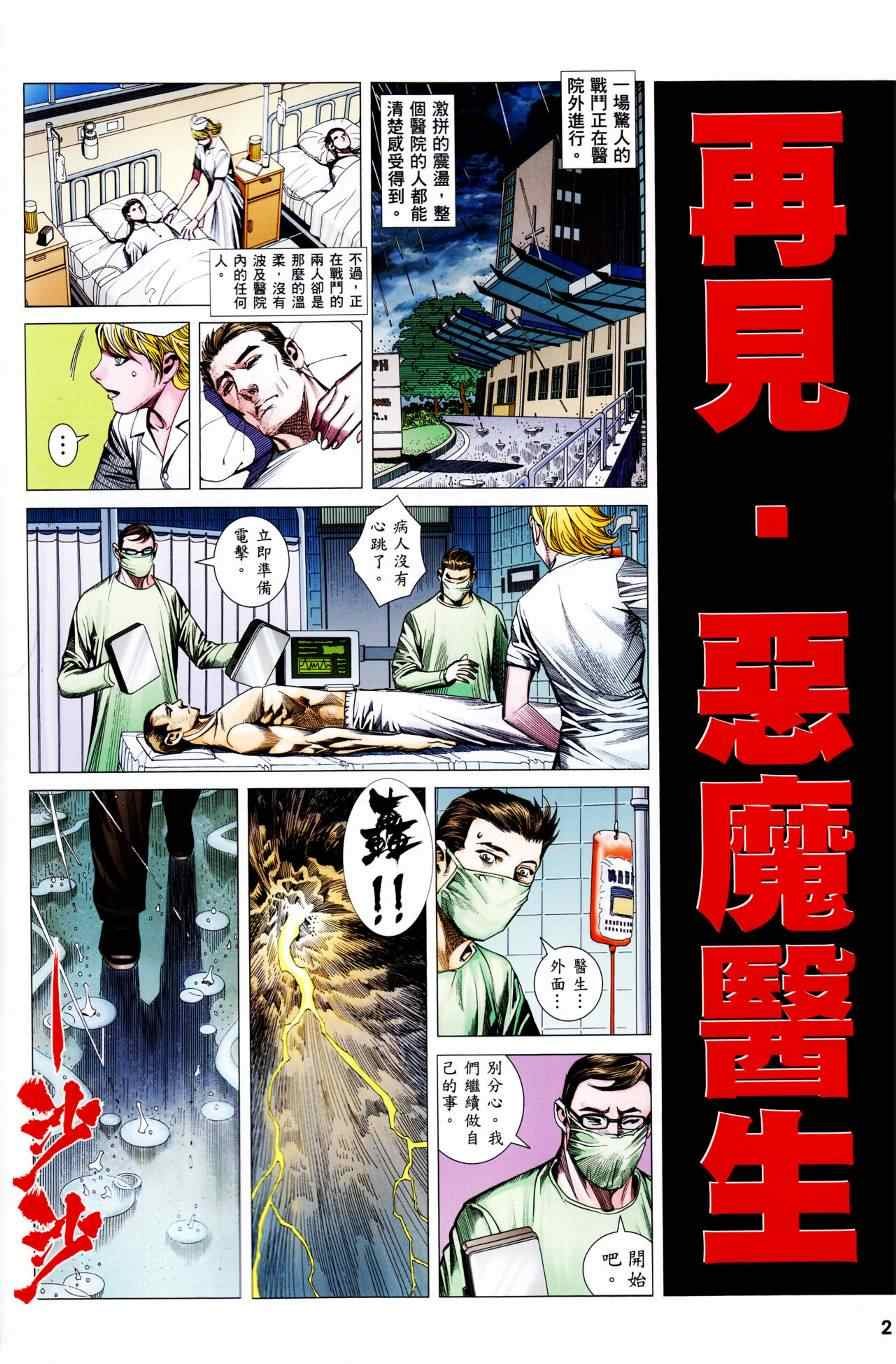 第129话
