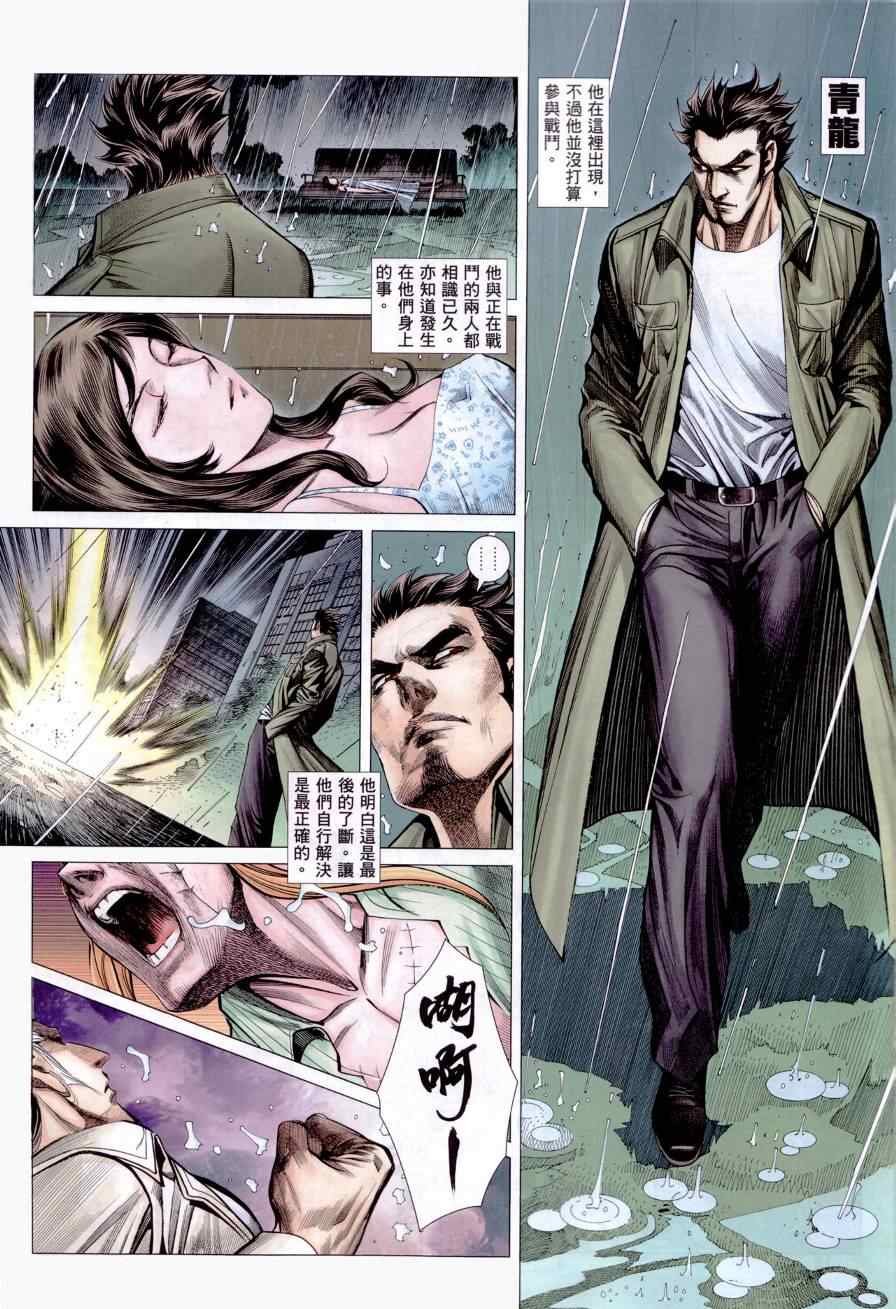 第129话