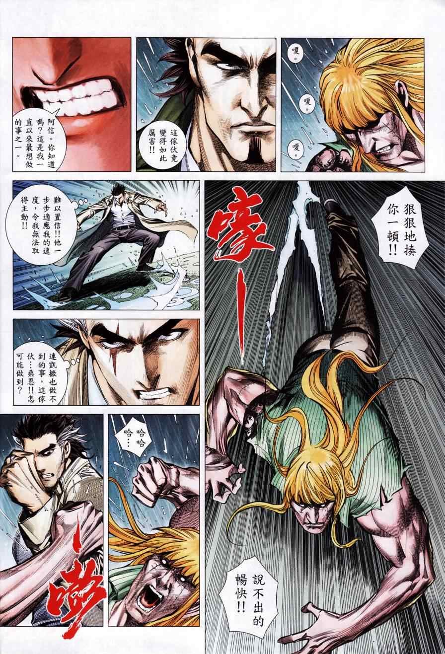 第129话