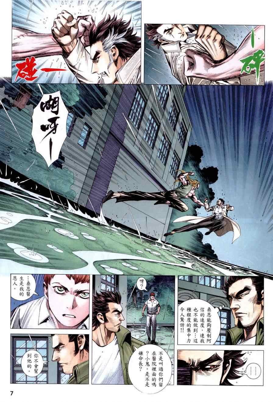 第129话