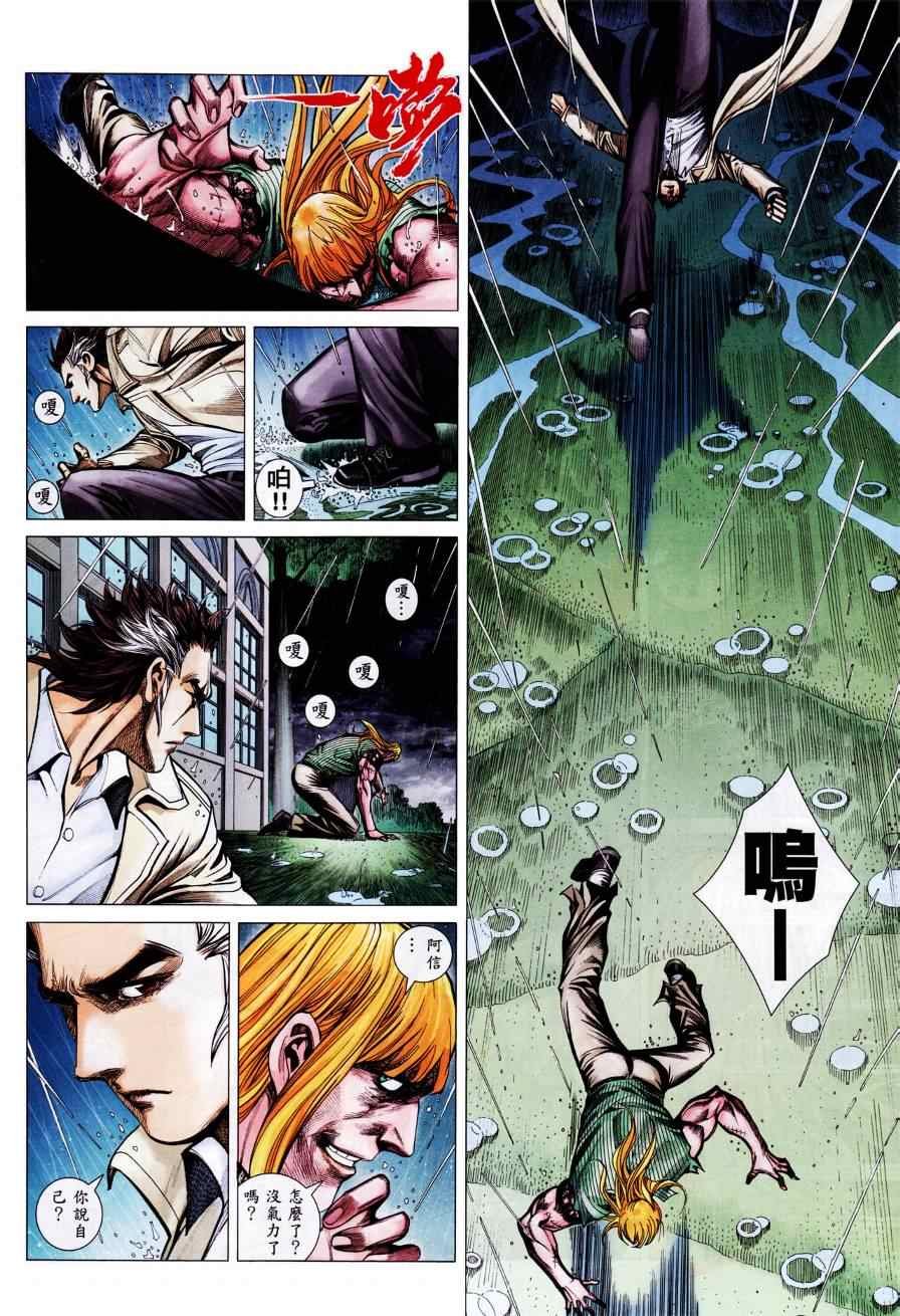 第129话