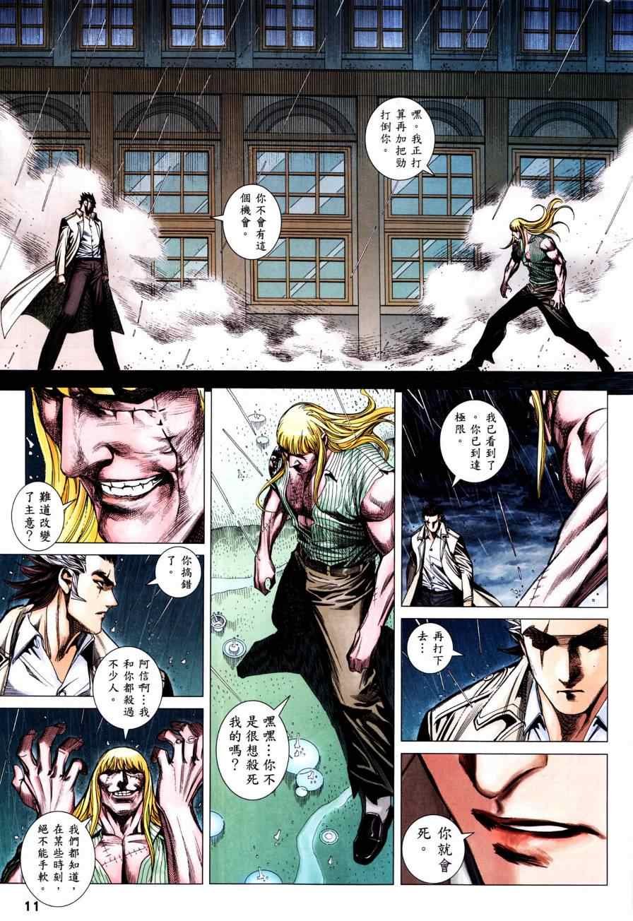 第129话