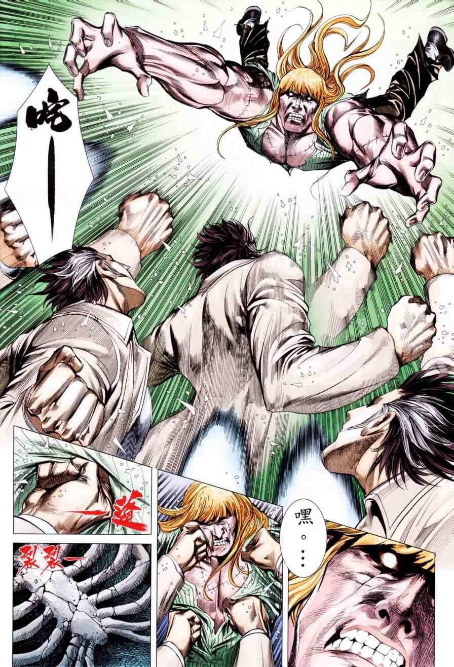 第129话