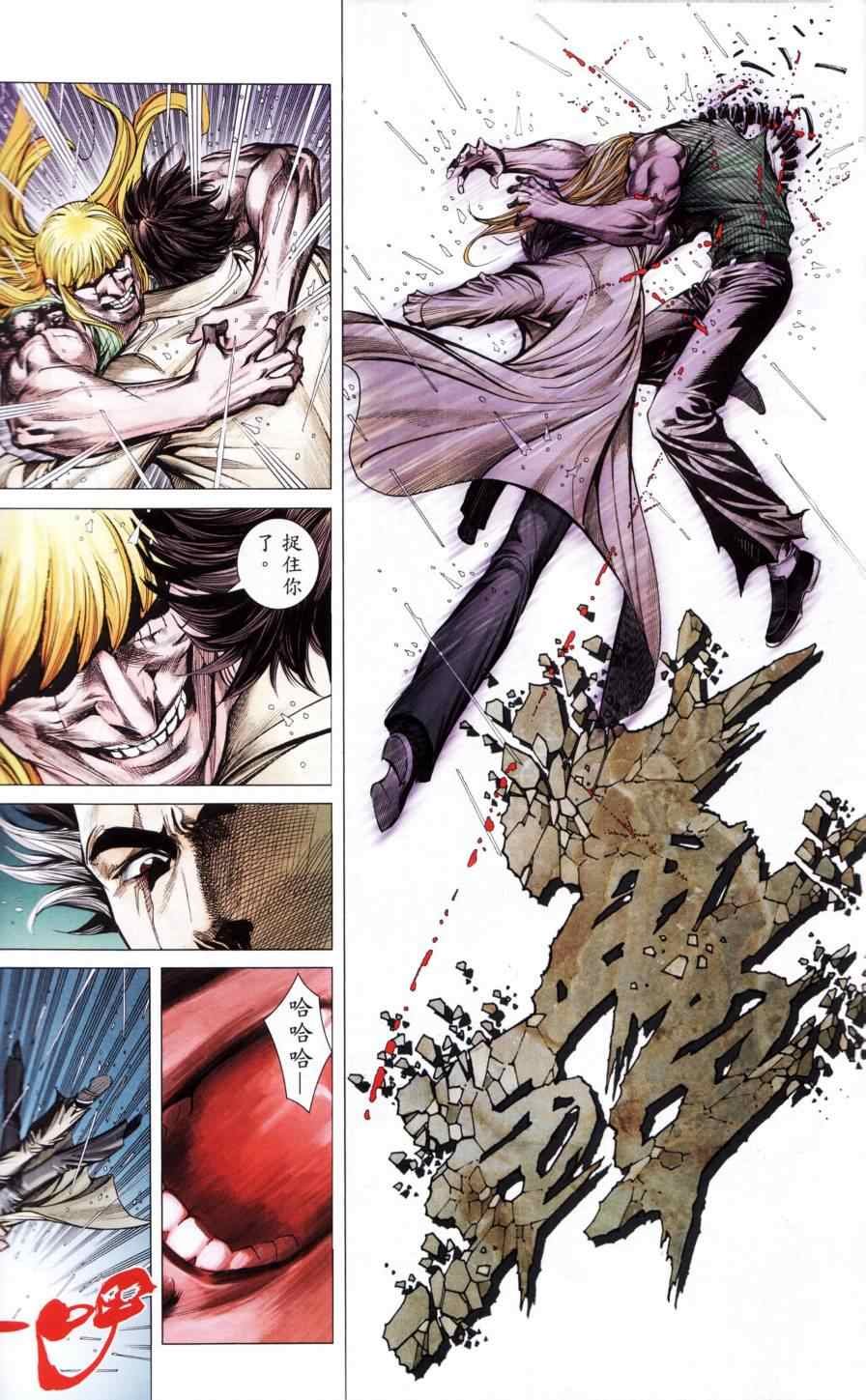 第129话