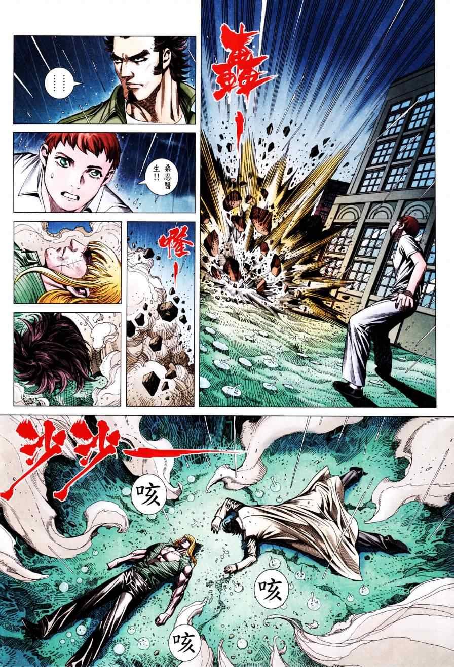 第129话