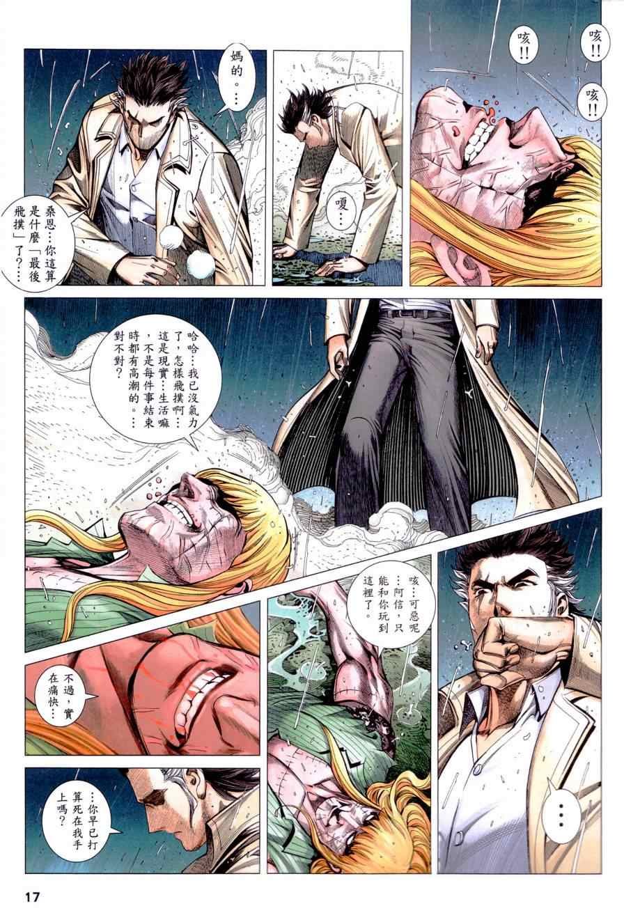 第129话