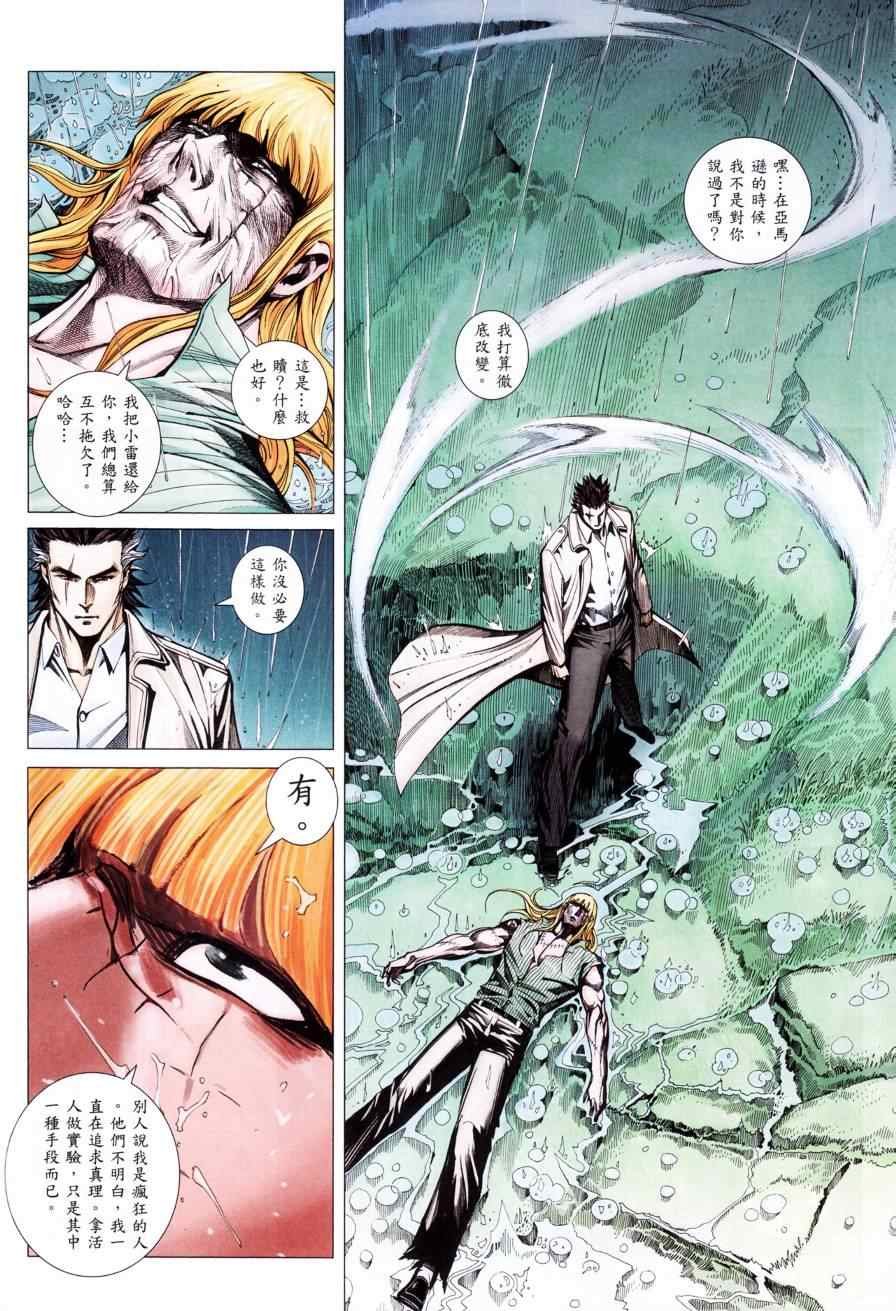 第129话