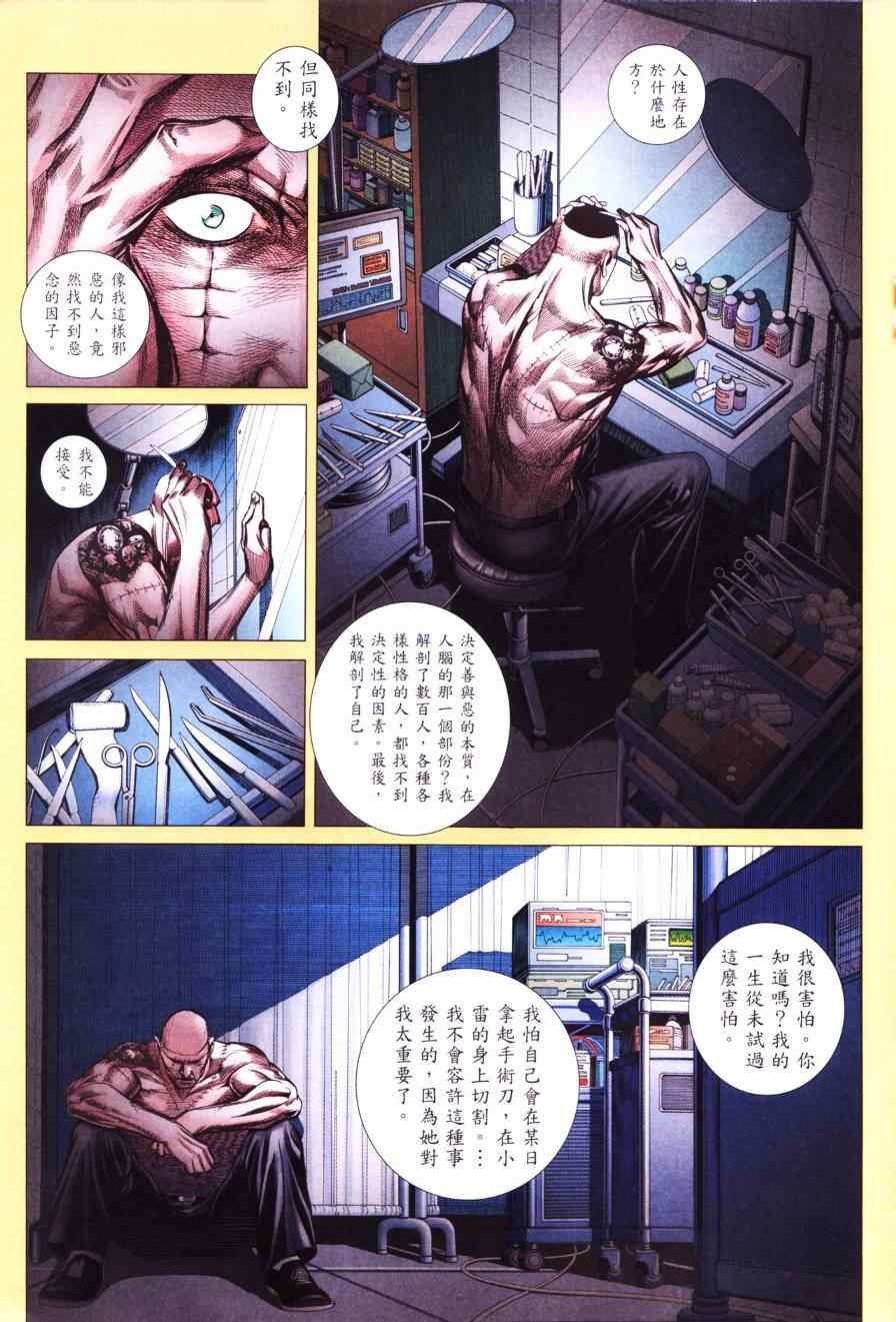 第129话